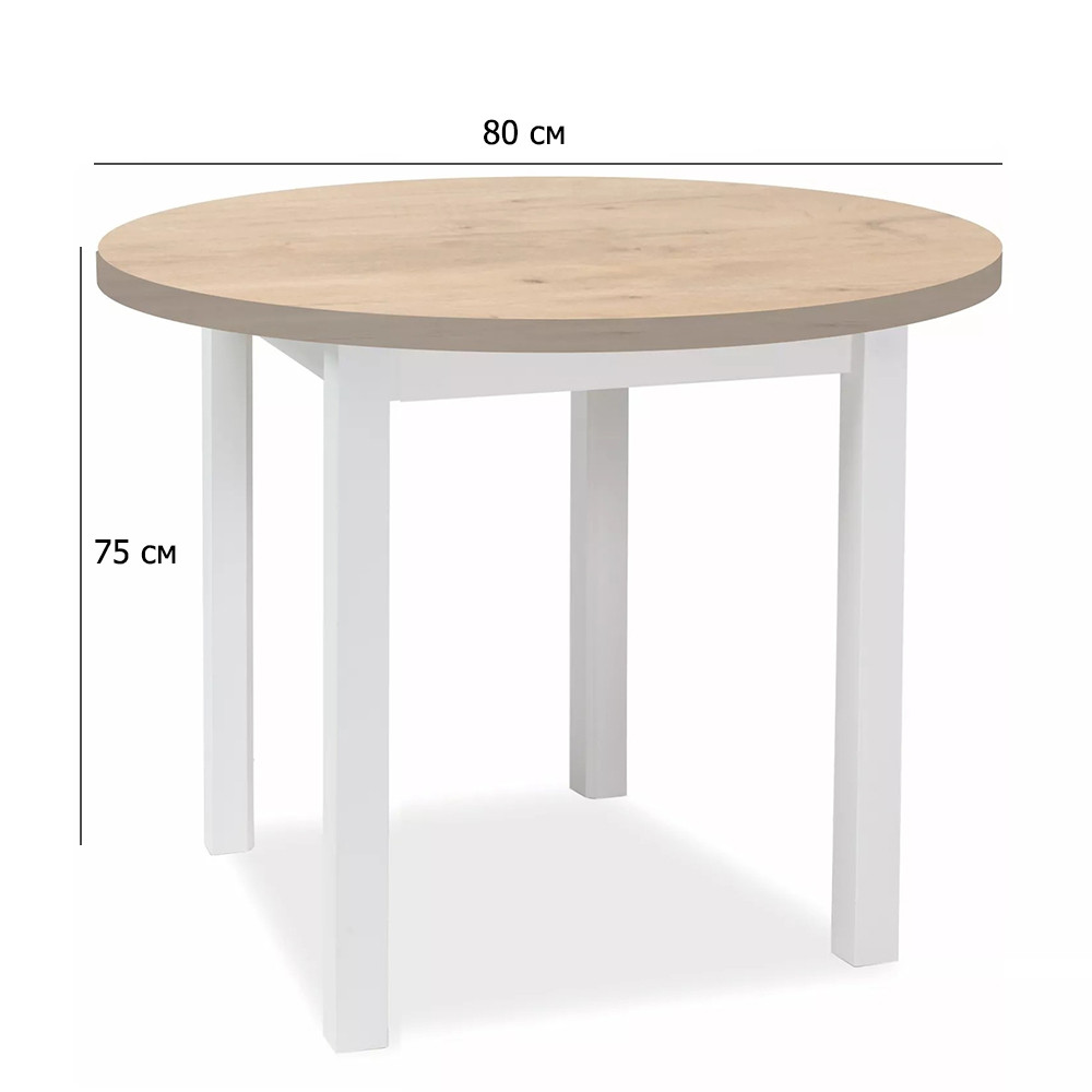 Маленький стіл на кухню дсп Adam 80 см дуб ланселот з білими ніжками у скандинавському стилі, фото 1