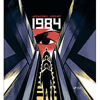 Комікс 1984. Графічний роман - Джордж Орвелл Vivat (9789669829481)