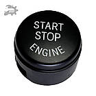 Кнопка запуску двигуна запалювання старт стоп 6 Ф13 Бмв 61319153832 61319229564 61319225230