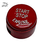 Кнопка запуску двигуна запалювання старт стоп 6 Ф13 Бмв 61319229564 61319225230 61319263437