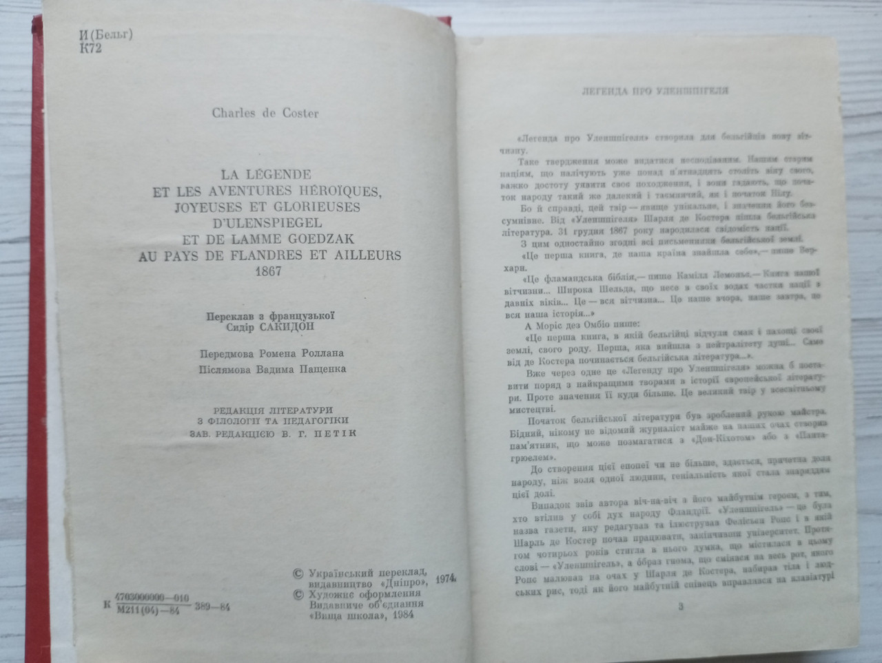 Product image preview