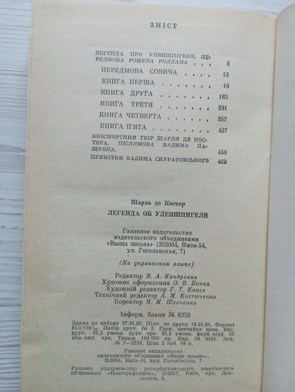 Product image preview