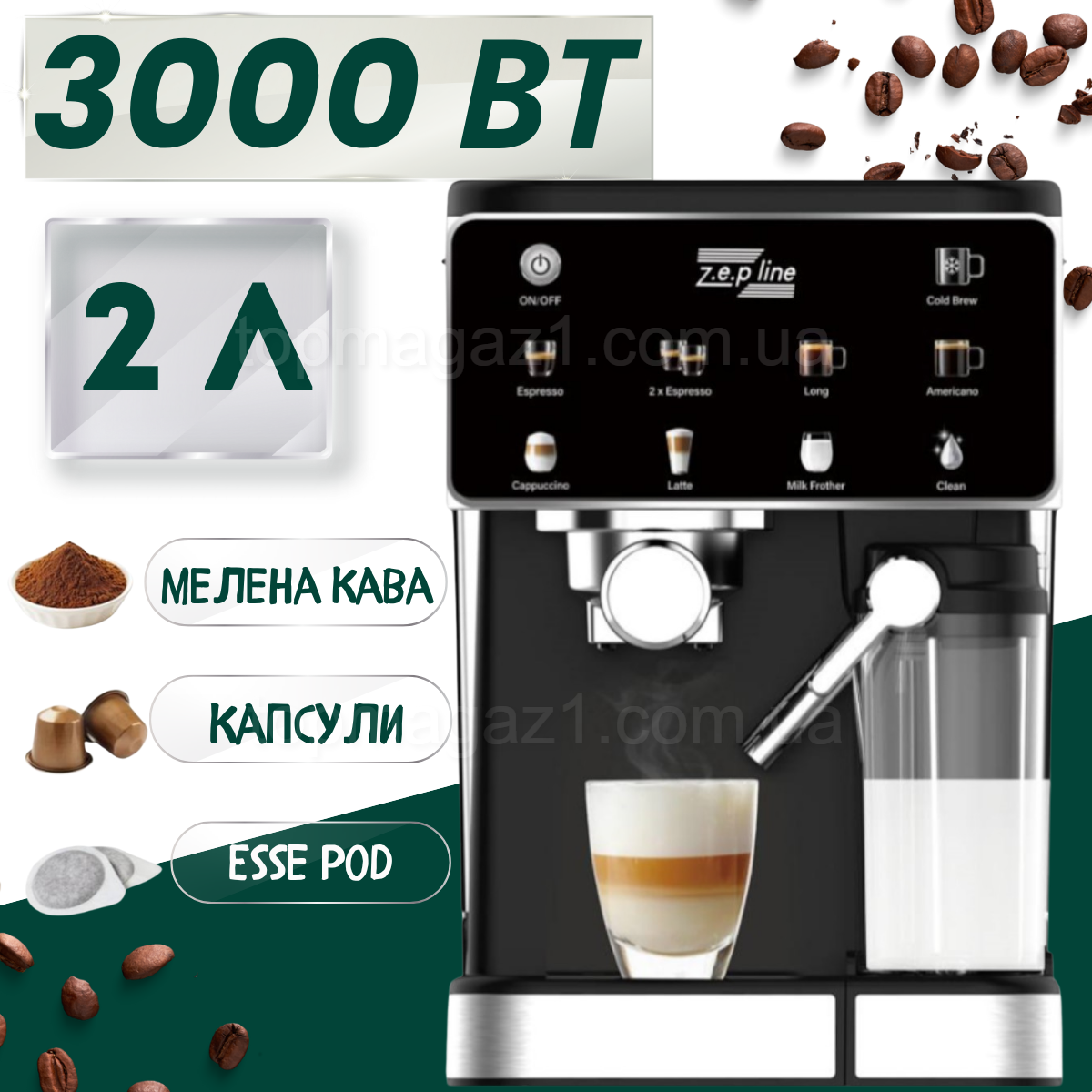 Кавомашина Zepline 3000 Вт кавоварка сенсорна з резервуаром 2 л та функцією холодної кави 20 bar ріжкова, фото 1