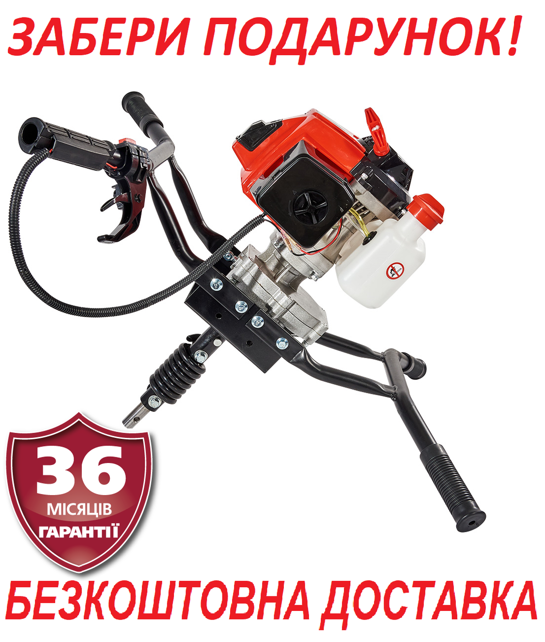 Мотобур бензиновий 3.0 к.с. Vitals Master BUM 632n бензобур 400мм мах, фото 1