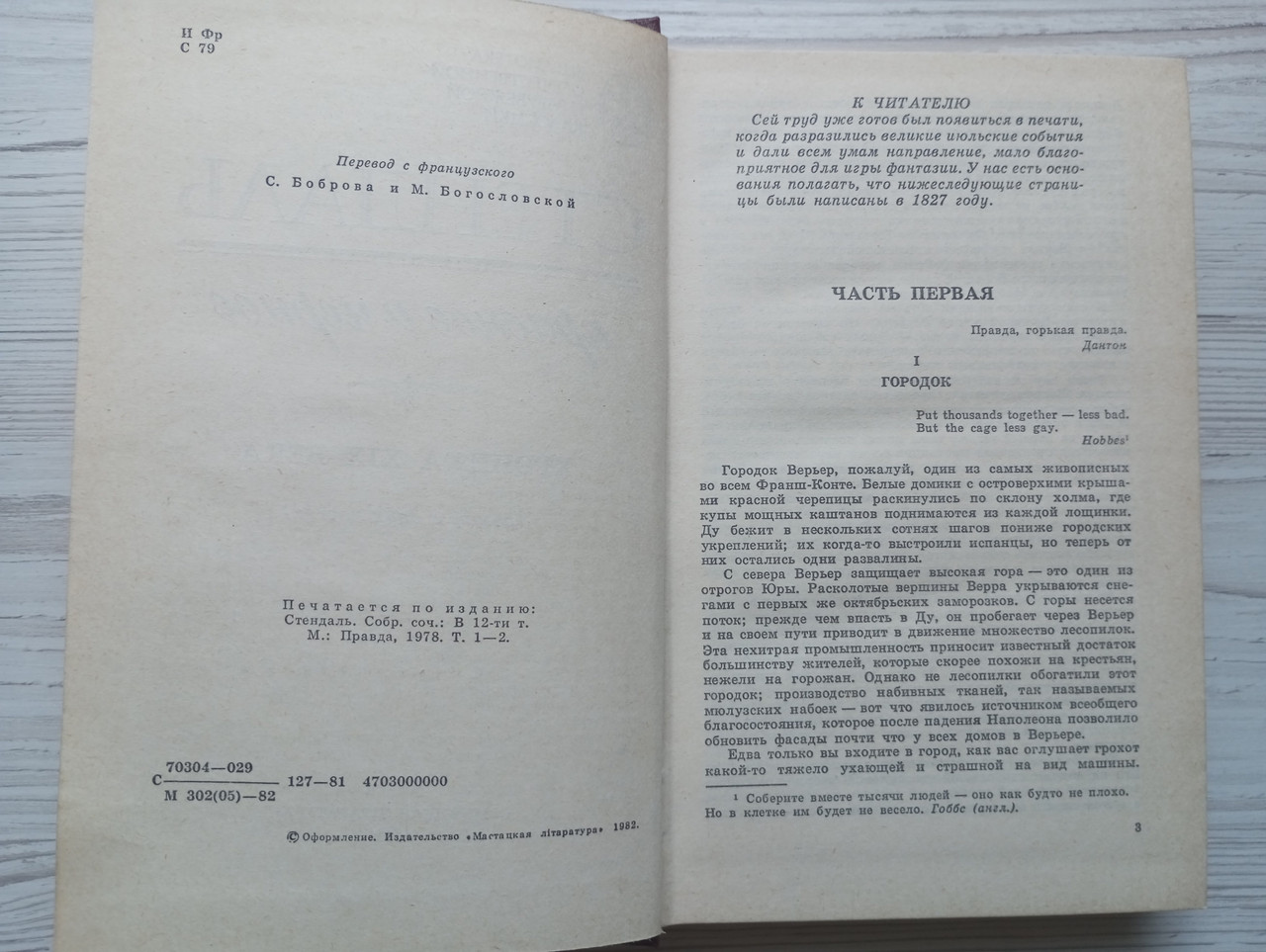 Product image preview