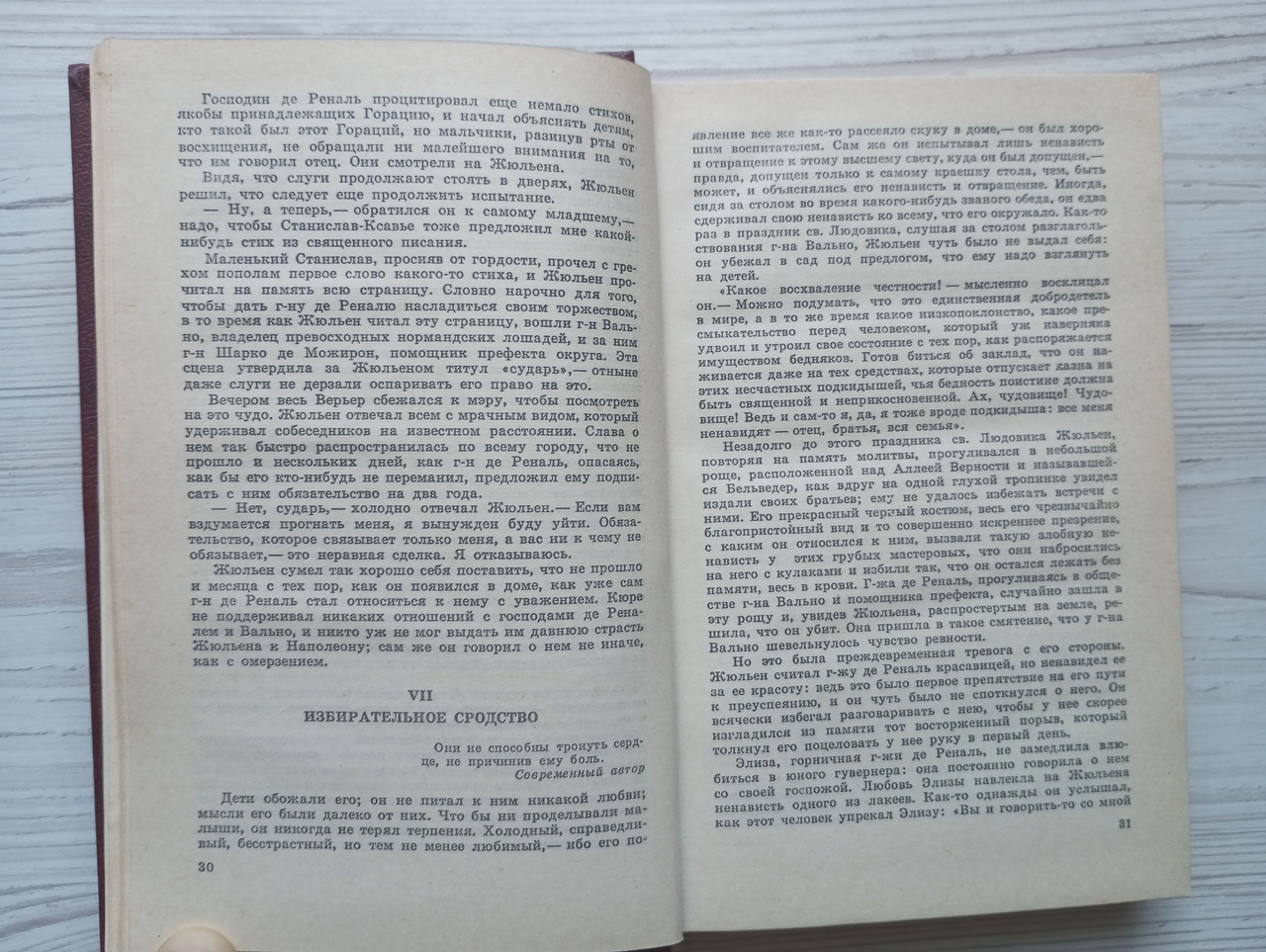 Product image preview