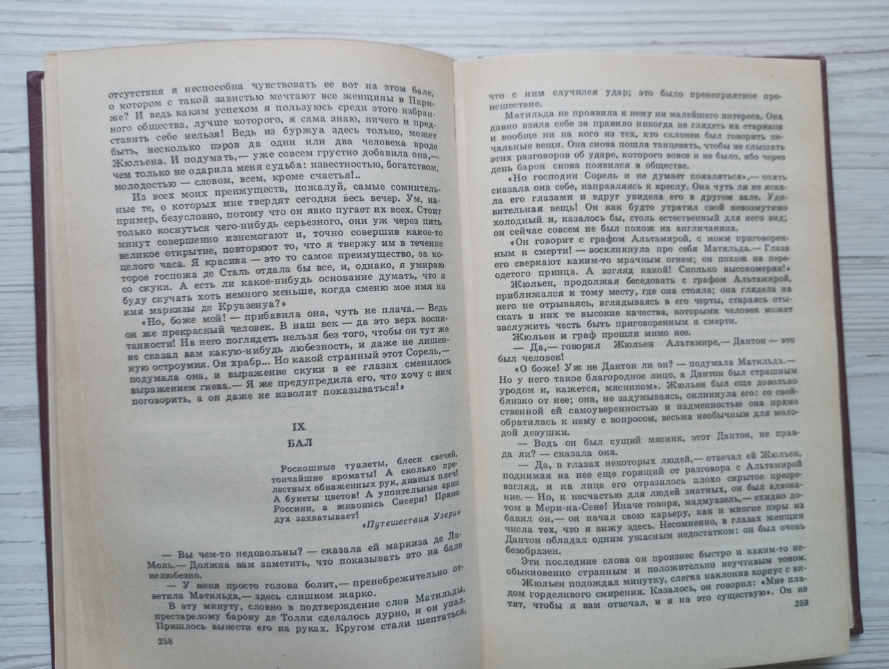 Product image preview