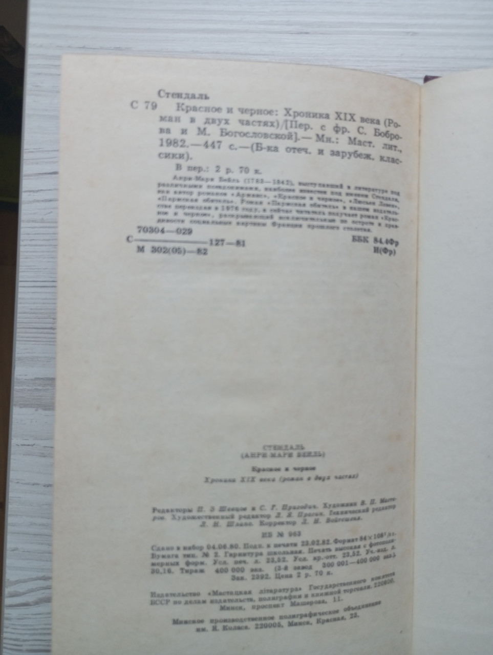 Product image preview