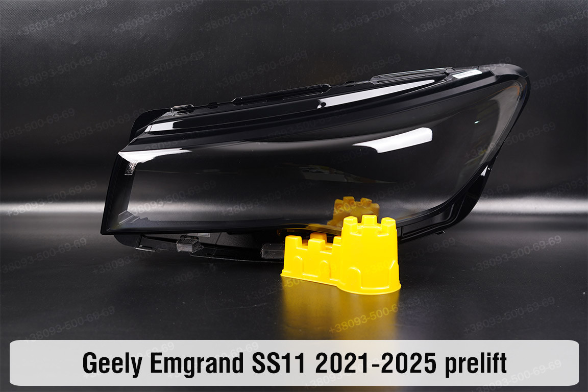 Скло фари Geely Emgrand SS11 (2021-2025) дорест ліве, фото 1