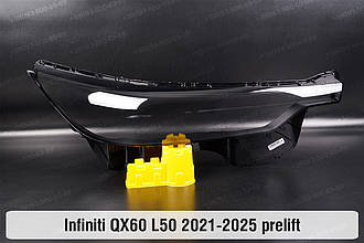 Скло фари Infiniti QX60 L50 (2021-2025) дорест праве
