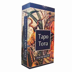 Карти Таро оригінал ANKH, Deluxe