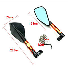 Дзеркала для мотоцикла Rizoma жовтогарячі 235 мм