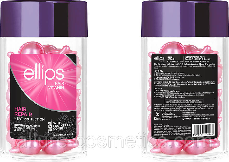 Вітаміни для волосся "Відновлення волосся" Ellips hair Vitamin (Hair Repair) with Pro-Keratin Complex 50шт, фото 1