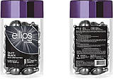 Вітаміни для волосся "Мікс" Ellips Vitamin Hair mix Pro-Keratin + Lotos + Cherry Blossom 50 шт., фото 5