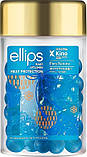 Вітаміни для волосся "Мікс" Ellips Vitamin Hair mix Pro-Keratin + Lotos + Cherry Blossom 50 шт., фото 3