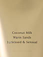 Лосьйон для тіла Victoria's Secret Fragrance Lotion Coconut Passion new, фото 3