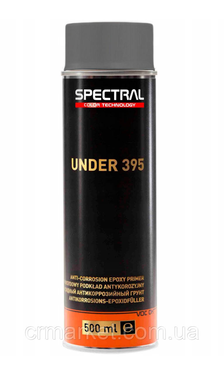 Грунт темно-сірий епоксидний NOVOL SPECTRAL 395 аерозоль 500мл, фото 1