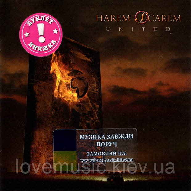 Музичний сд диск HAREM SCAREM United (2017) (audio cd), фото 1