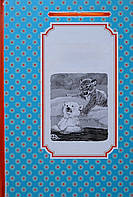 Фомка - біле ведмежа