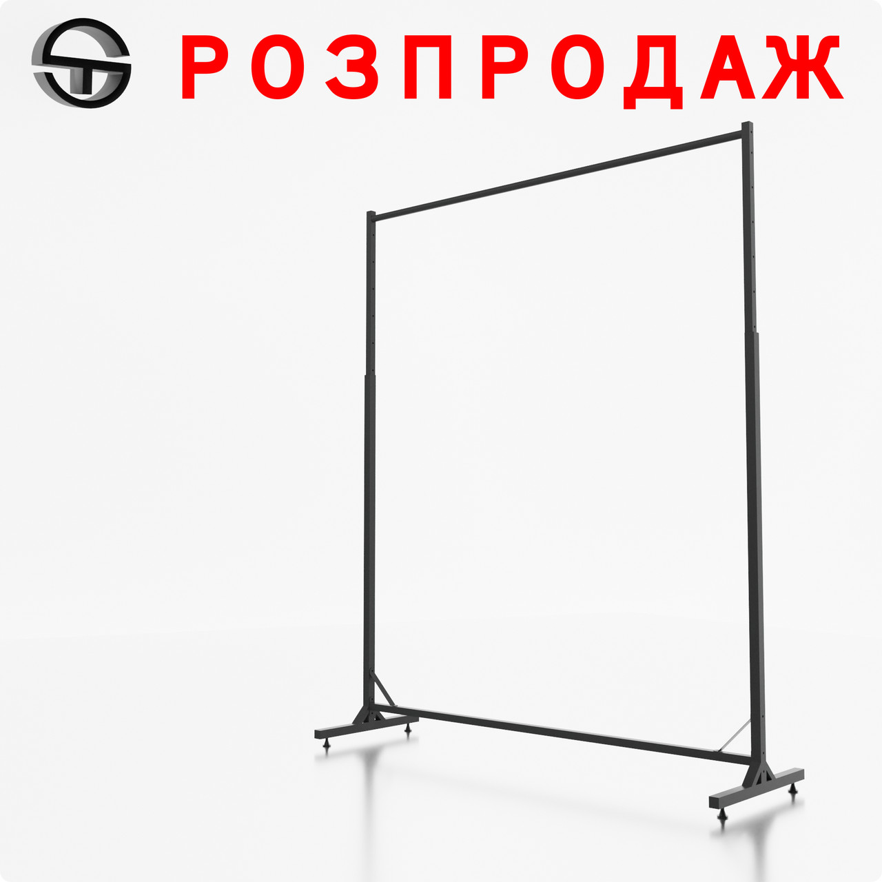 Стійка WERX-15-125, L 1500мм. розбірна, регульована, чорна. Торгівельна стійка вішало під тремпеля, рейл для магазину., фото 1