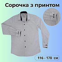 Стильная белая рубашка на 6-16 лет для мальчика подростка, детские школьные рубашки классика с длинным рукавом