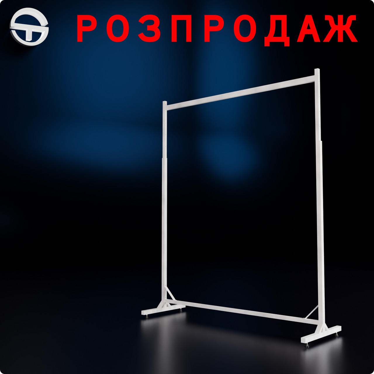 Стійка WERX-14-2040, L 1400мм. регульована (є подовжувач), комбінована, біла., фото 1