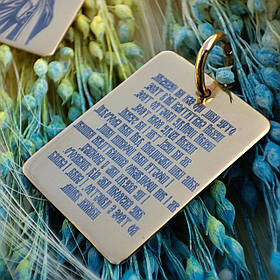 Підвіс зі срібла 925 проби з позолотою "Отче наш" (Індивідууальне гравіювання)