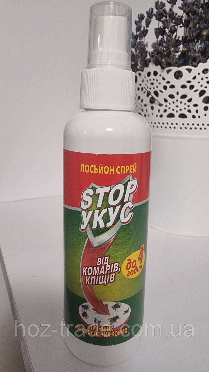 Спрей "Стоп укус" засіб проти комарів і кровососних 100 мл.