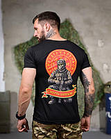 Тактична волога відводна футболка Смерть зачекає black РП7339