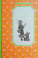 Бабуся на яблуні