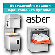 Новинки у продажу! Професійні посудомийки ASBER