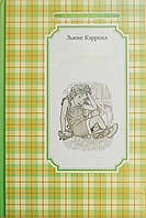 Аліса в Країні Чудес