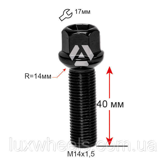 Болт колісний A184157M M14х1,5х40мм Чорний Сфера R14 Хром Ключ 17, фото 1