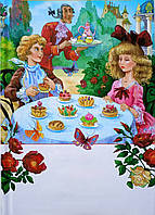 Три товстуни