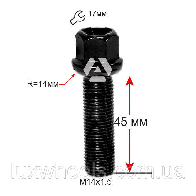 Болт колісний A184177M M14х1,5х45мм Чорний Сфера R14 Хром Ключ 17, фото 1