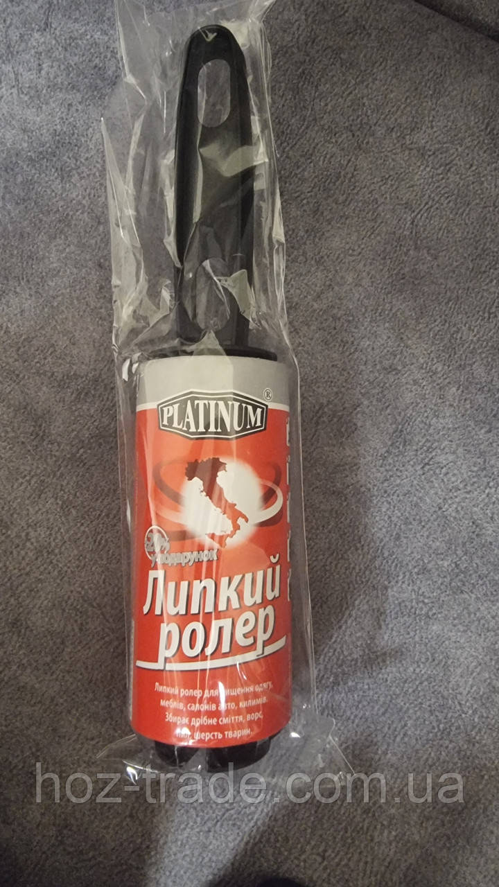 Ролик валик липкий для одягу Platinum 3.2 м. (24 отрыва)