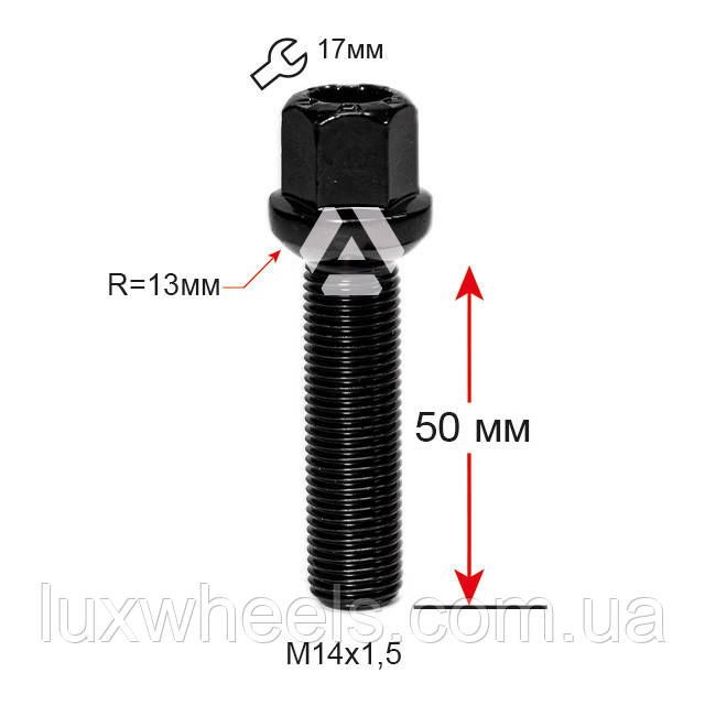 Болт колісний A184195 M14х1,5х50мм Чорний Сфера R13 Хром Ключ 17, фото 1