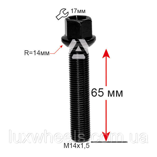 Болт колісний A184250M M14х1,5х65мм Чорний Сфера R14 Хром Ключ 17, фото 1