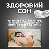 Капа для сна, капа від хропіння, зубна капа для сну двостороння Hechpro (MG2PC), фото 2