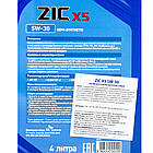 ZIC X5 5W-30, 4 л (162621) моторна олива, фото 5