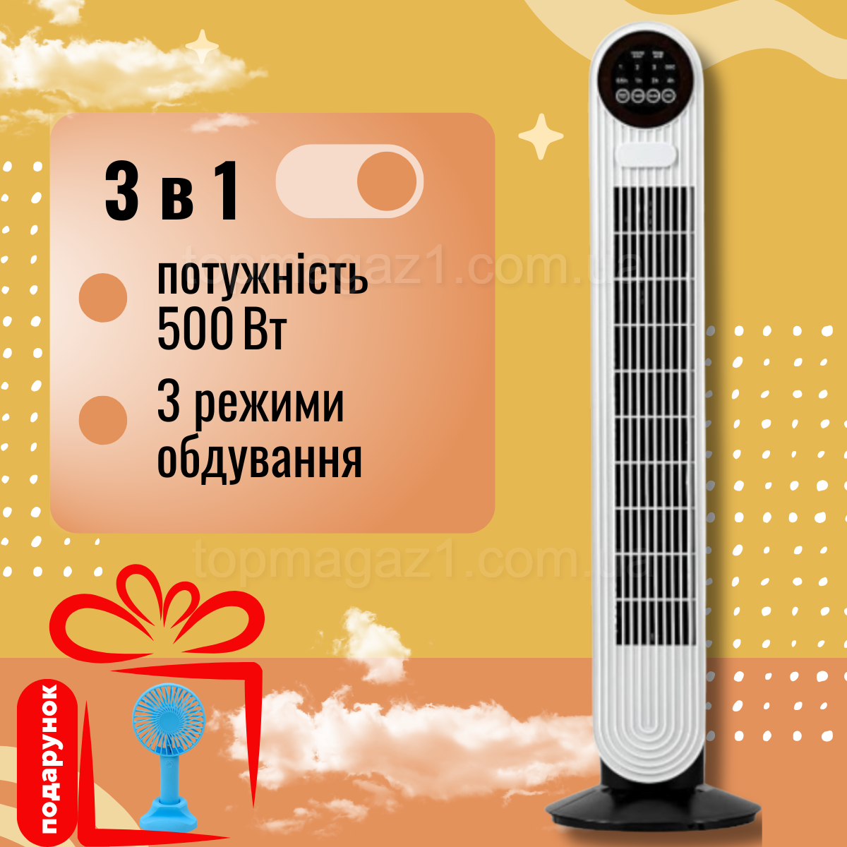 Вентилятор баштовий підлоговий 500 Вт Zepline колонний вентилятор з пультом і функцією обертання до 20 кв.м., фото 1