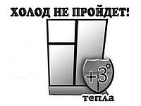 Теплозберігаюча плівка на відріз (ширина 1,1 м у розгорнутому вигляді)