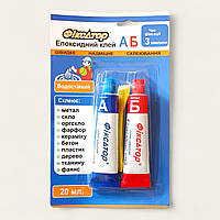 ПОТУЖНИЙ епоксидний клей "Фіксатор" (А+Б, 5-хвилинний) | Надійне хімічне зварювання для металу та пластику