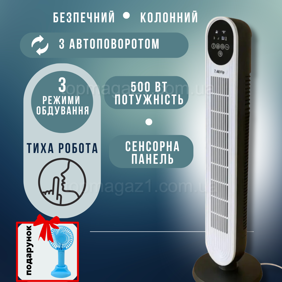 Вентилятор підлоговий Zepline 500 Вт колонного типу 20 кв.м з таймером електричний вентилятор на 3 швидкості, фото 1