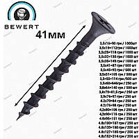 Саморіз-шуруп 3,5х41 по дереву чорний (500 штук)