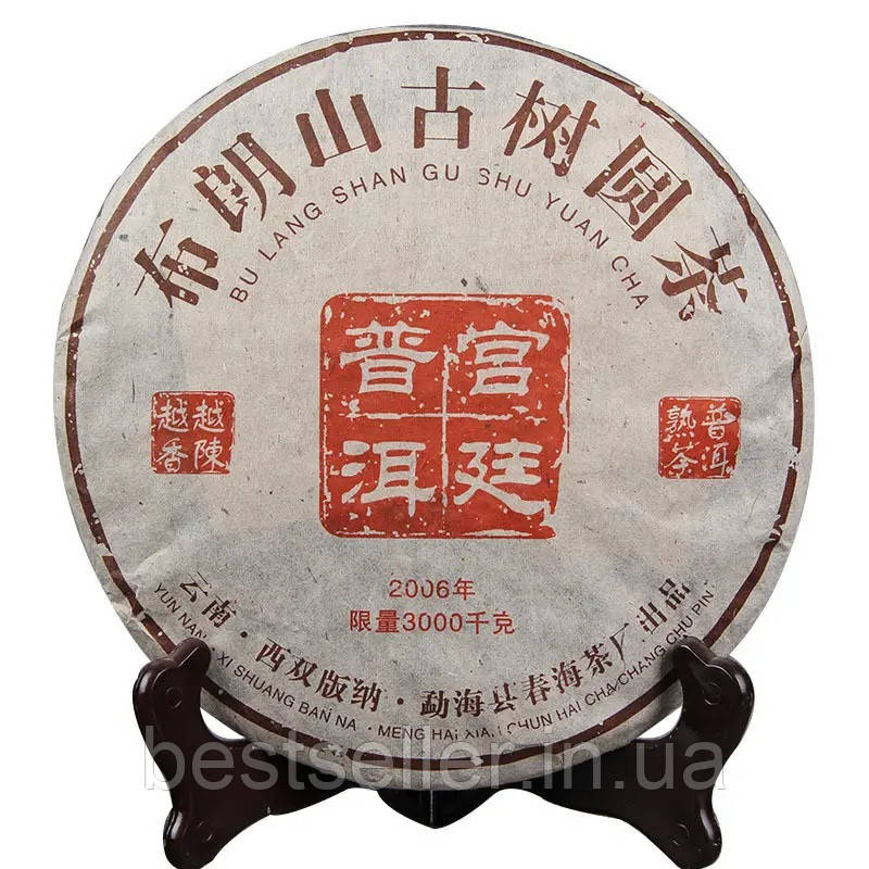 Юньнанський чай Шу Пуер Qi Zi Bing Shu Puer Tea Cake старі дерева Bu Lang Shan 357г