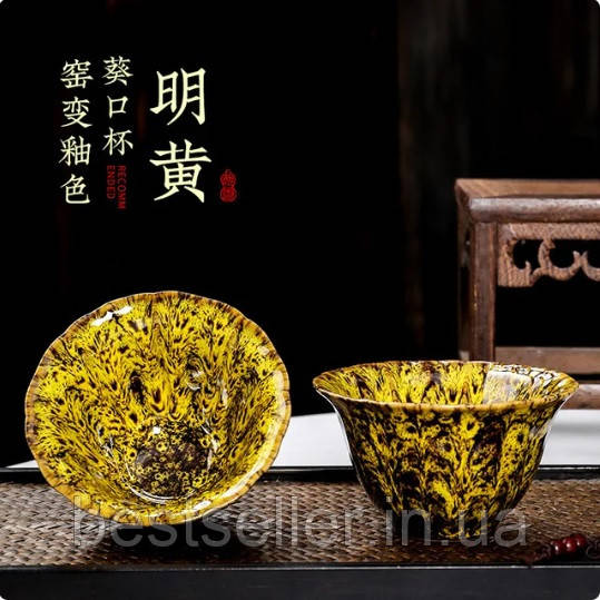 Піала для чаю 70 мл кунг-фу кераміка ручний розпис абстракція жовтий