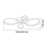 Світлодіодна люстра з пультом Ardero AL6530-1ARD FABIO S 60Вт чорний, фото 2