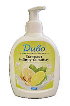 Рідке антибактеріальне мило Диво Імбир та лайм 300 мл