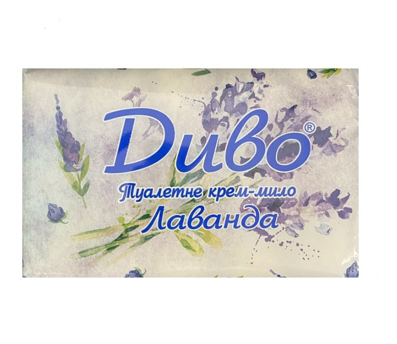 Туалетне крем-мило (екопак) Диво Лаванда 5 шт*70 гр, фото 1